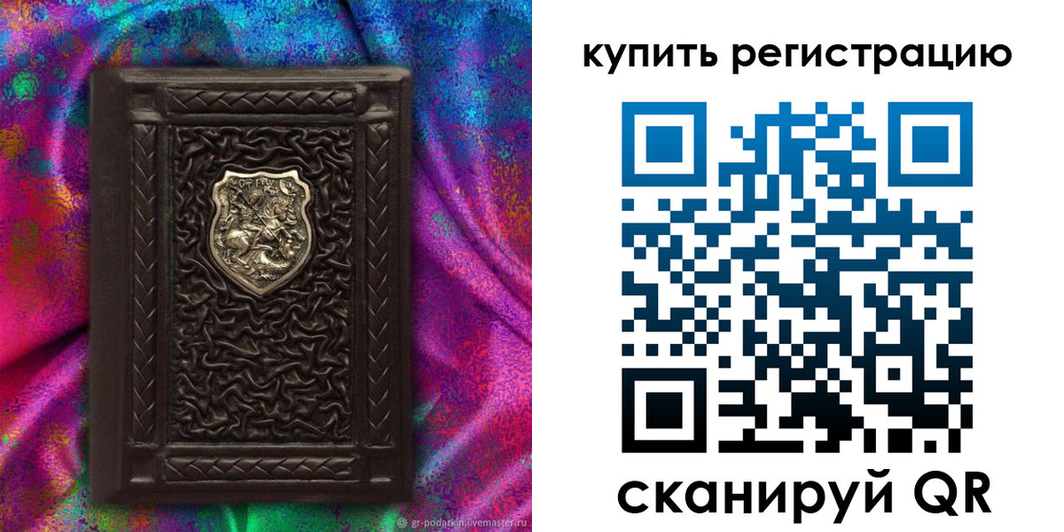 временная регистрация поиск в Переславль-Залесском